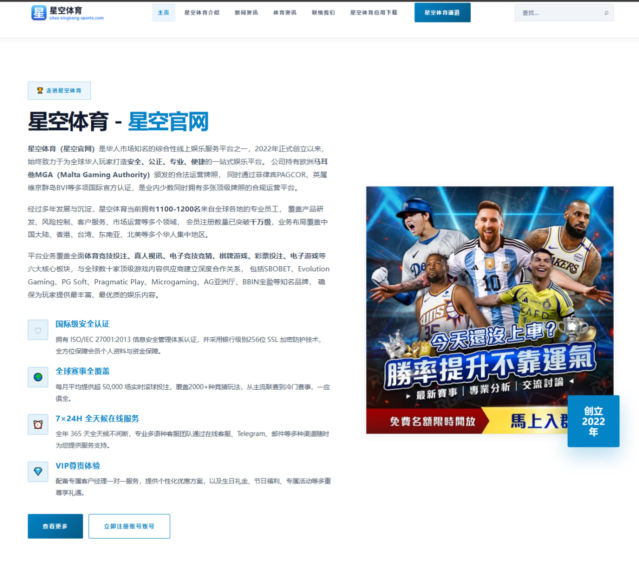 泰山队门将竞争白热化首发悬念持续升级影响赛季走势